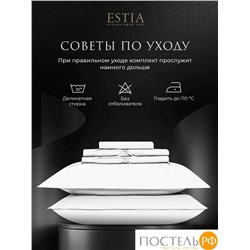 Estia МАДДАЛЕНА бел. К-т наволочек 70х70-2, 2 пр., хл./лиоцелл