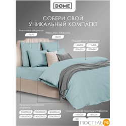 Dome ЛОРЕНО зел Простыня на резинке 180х200+25 (см), 1пр., хл/сат