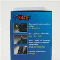 Помпа фонтанная Sea Star Q-1200, 1200 л/ч, 18 Вт, высота подъема воды 1,2 м