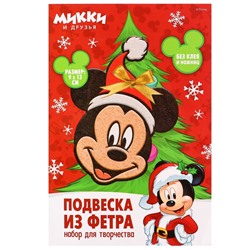 Ёлочная игрушка из фетра своими руками на новый год «Микки Маус», набор для творчества