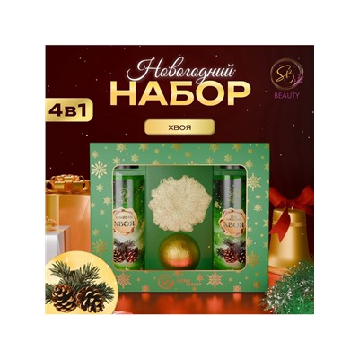 Новогодний подарочный набор косметики «Зимняя вьюга», с ароматом хвои. Зеленая серия
