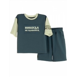 Костюм 1297 черника детский