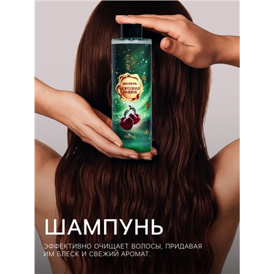 Новогодний подарочный набор косметики «Новогодние чудеса», с ароматом вишни и корицы. Зеленая серия.