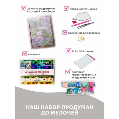 Алмазная мозаика «Британец», 30 × 40 см, на подрамнике