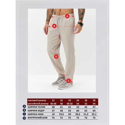 Джинсы муж. F611-0170 l.grey