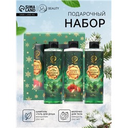 Новогодний подарочный набор косметики «Новогодние огни», с ароматом миндаля и мяты. Зеленая серия