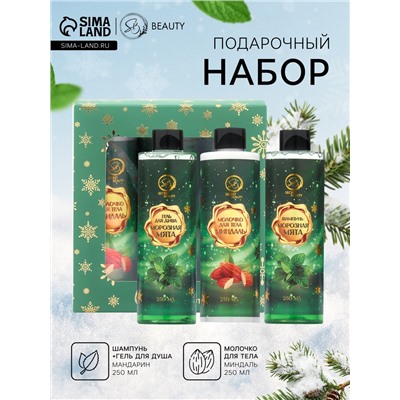 Новогодний подарочный набор косметики «Новогодние огни», с ароматом миндаля и мяты. Зеленая серия