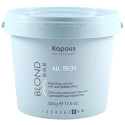 Kapous Обесцвечивающий порошок «All tech» с антижелтым эффектом 500 г