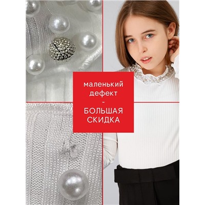 Соль&Перец Водолазка SP2413BR