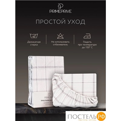 PRIME PRIVE ТОРГЕР Простыня на резинке 160х200+30, 1 пр., хл./сатин серый