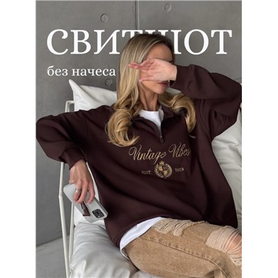 Свитшот OVER SIZE (плотный хлопок)