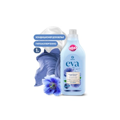 Кондиционер для белья "EVA" flower концентрированный (флакон 1 л)