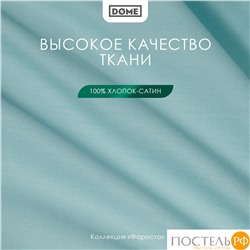 DOME ФАРОСТА зел Простыня 200х220 (см), 1пр., хл/сат