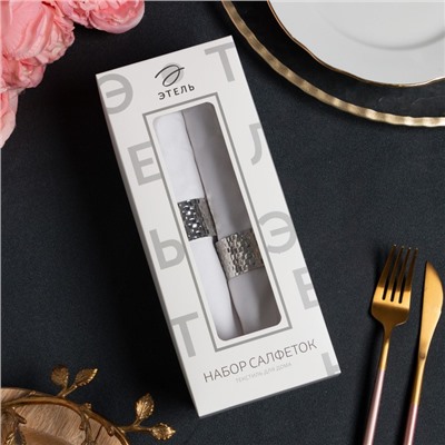 Набор салфеток с декоративными кольцами «Этель» White pleasure, 40×40 см - 2 шт., 100% хлопок, саржа 190 г/м²