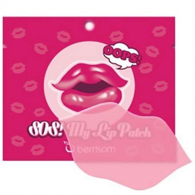 Маска-патч для губ Berrisom Sos Oops Lip Patch 10 штукКорейская косметика по оптовым ценам. Популярные бренды Корейской косметалогии в интернет магазине ooptom.ru.
