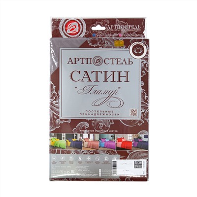 Пододеяльник из сатина Графит Арт Дизайн