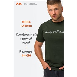 Мужская футболка Happyfox