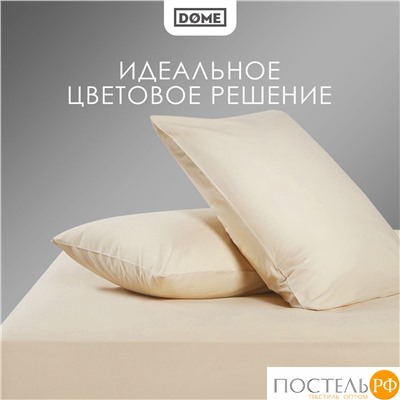 Dome ФАРОСТА беж Простыня 180х210 (см), 1пр., хл/сат