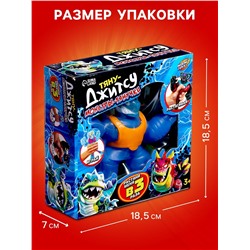 Фигурка — тянучка антистресс «Монстр. Тяну-джитсу», цвет синий