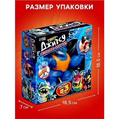 Фигурка — тянучка антистресс «Монстр. Тяну-джитсу», цвет синий