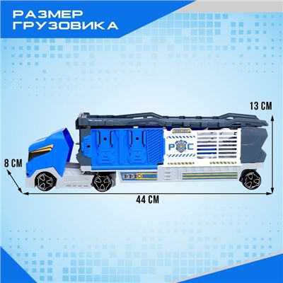 Грузовик - Парковка для машин «Полицейская часть»