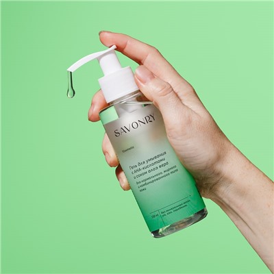 Гель для умывания с АНА-кислотами, алое вера, 150 мл