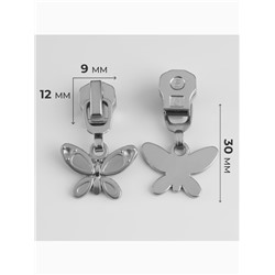 Бегунок для металлической молнии, №5, «Бабочка», 10 шт., цвет никель