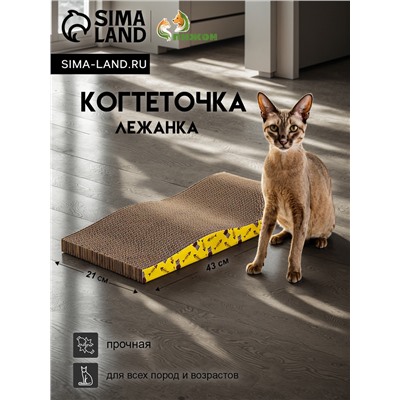 Когтеточка-лежанка «Пижон» из гофрокартона с кошачьей мятой «Волна», 43×21×3.5 см