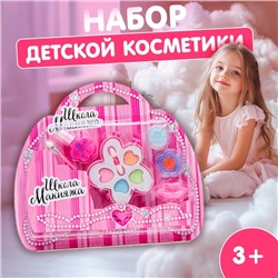 Набор косметики для девочки «Цветочек и аксессуары»
