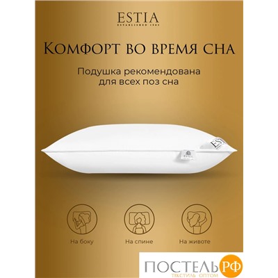 ESTIA АОСТА софт подушка 50х70