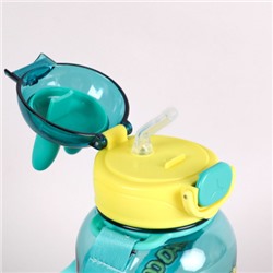 Бутылка для воды спортивная Woohooo Good Days 600 ml/ уп80