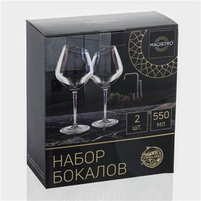 Бокалы для вина Magistro «Иллюзия», 550 мл, 10×24 см, стекло, розовые, набор 2 шт