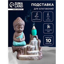 Подставка для благовоний TAKE IT EASY «Будда», набор благовоний конусы, стелющийся дым, 7×9×12 см