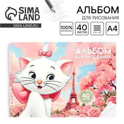 Альбом для рисования А4, 40 листов, на пружине, «Коты аристократы»