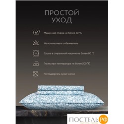 PRIME PRIVE ХЕЛЬГИ КПБ 200х200-1/50х70-2, 3 пр, хл/лиоцелл