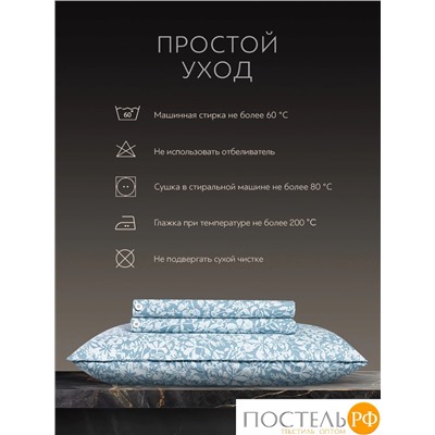 PRIME PRIVE ХЕЛЬГИ КПБ 200х200-1/50х70-2, 3 пр, хл/лиоцелл