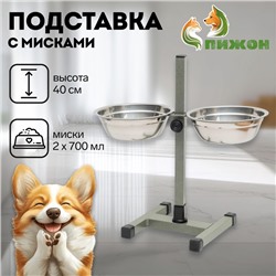 Подставка с мисками, 2×700 мл, высота 40 см, разборная, зелёная