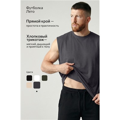 Мужская футболка оверсайз без рукавов Happyfox