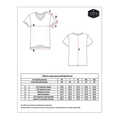 Футболка F911-06-019 l.blue