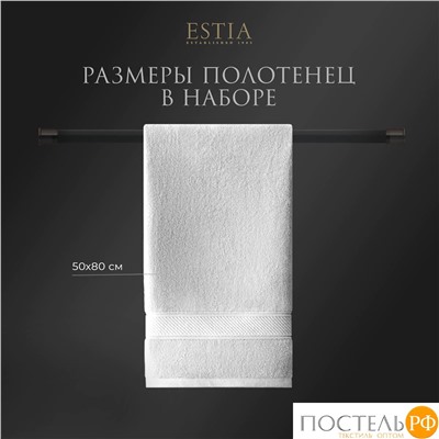 ESTIA МАРТОС бел К-т полотенец 50х80-4, 100% хлопок, 500 г/м2