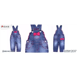Комбинезон для девочки LIGAS, модель 2522 (Q-020)