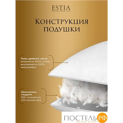 ESTIA ВЕНЕТО подушка 50х70, 1пр., 950гр.