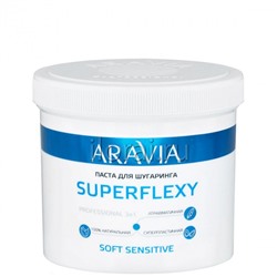 Паста для шугаринга SUPERFLEXY Soft Sensitive ARAVIA 750 г