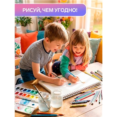 Альбом для рисования Calligrata А4, 40 листов, на скрепке, обложка из мелованного картона, МИКС