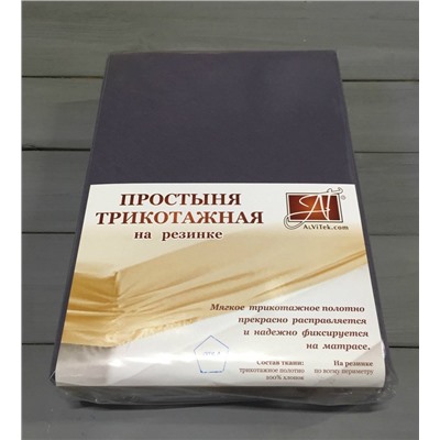 Простынь трикотажная на резинке, графит (al-100326-gr )