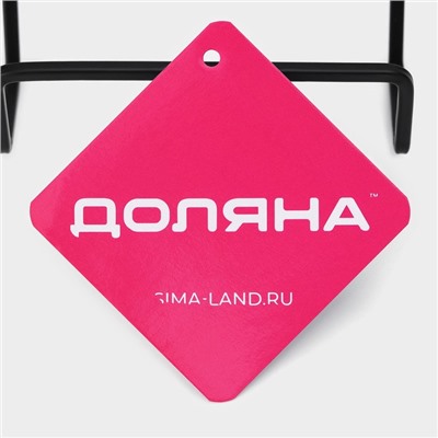 Подставка для крышек и разделочных досок Доляна, 12.5×9×10.5 см, чёрная
