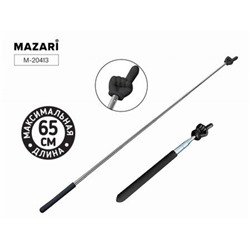 Указка телескопическая С ПАЛЬЦЕМ, макс. длина 65 см, черная M-20413 Mazari