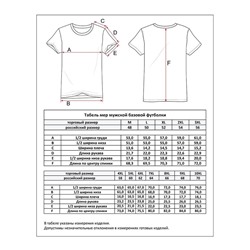 Футболка Fine Joyce 002-4 orange