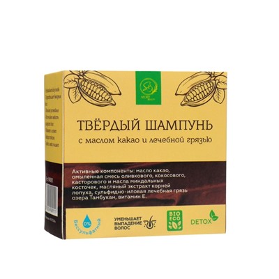 Шампунь твердый, лечебный «Грязь Тамбуканского озера и Масло какао», 100 г