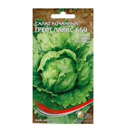 Семена Салат Грейт Лейкс 659 520 шт
